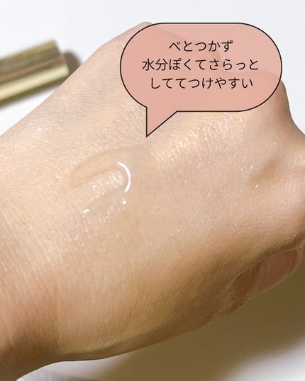 インテンシブリフティングアンプルスティック/ISOI/アイケア・アイクリームを使ったクチコミ(4枚目)