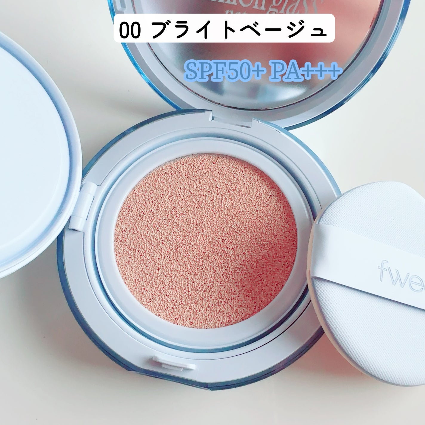 フィー クッションガラス ナチュラル/fwee/クッションファンデーションを使ったクチコミ(3枚目)