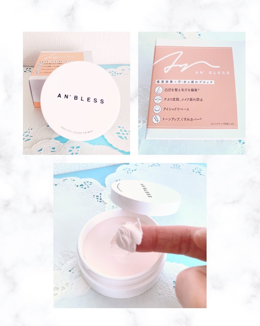 ヘルシーカバープライマー/AN’BLESS/化粧下地を使ったクチコミ(2枚目)