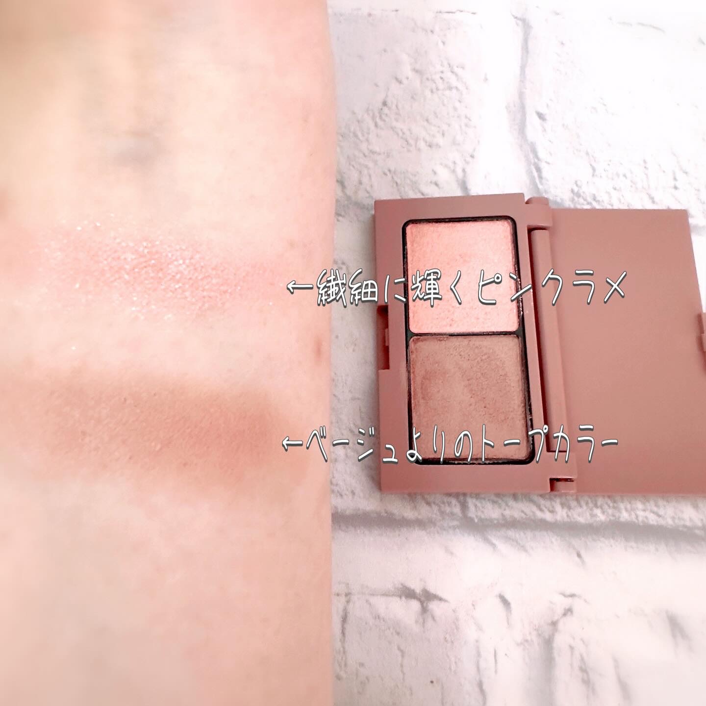 エテュセ アイエディション(カラーパレット) 22 ピオニートープ/ettusais/アイシャドウパレットを使ったクチコミ（2枚目）