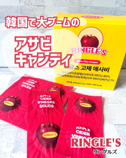 アサビキャンディ/RINGLE'S/美容サプリメントを使ったクチコミ(1枚目)