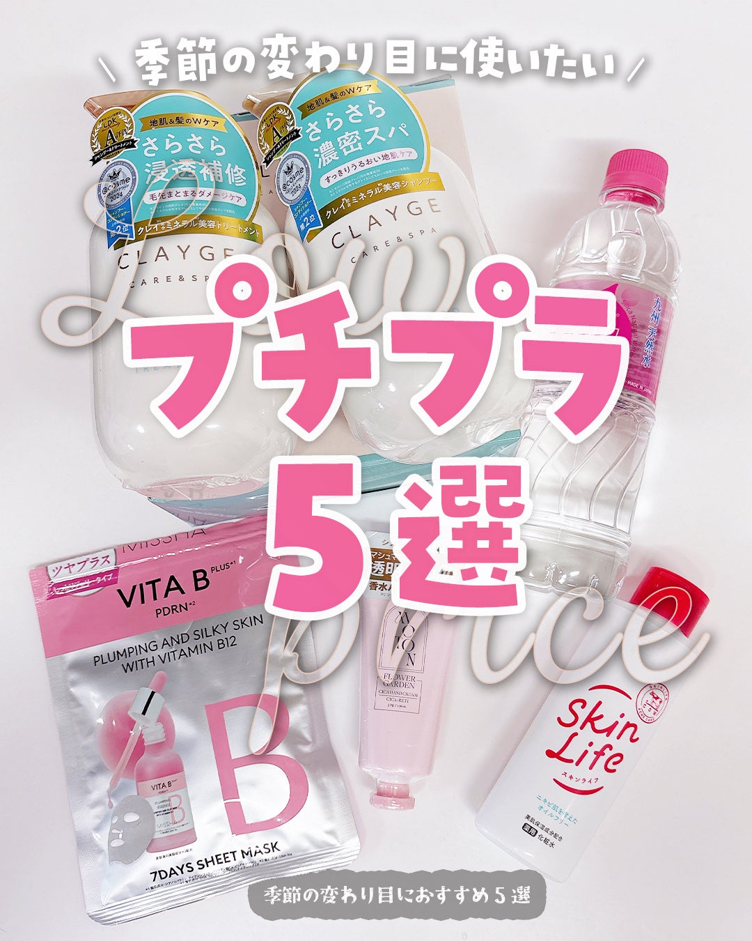 薬用化粧水/スキンライフ/化粧水を使ったクチコミ(1枚目)