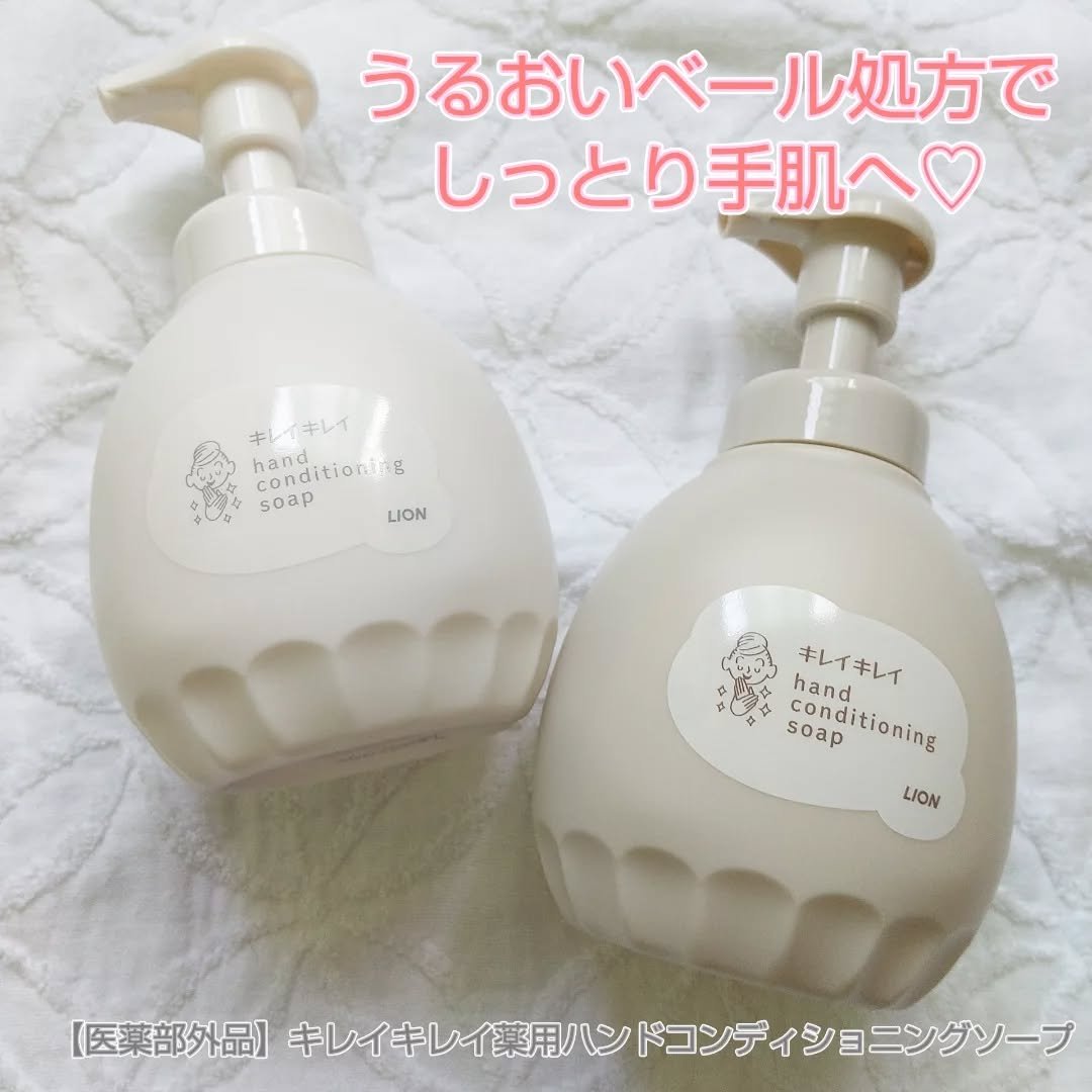 薬用ハンドコンディショニングソープ やさしいせっけんの香り/キレイキレイ/ハンドソープを使ったクチコミ（1枚目）