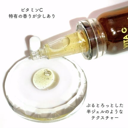 ビタC凍結乾燥ダブルショットアンプルキット/BONCEPT/美容液を使ったクチコミ(4枚目)