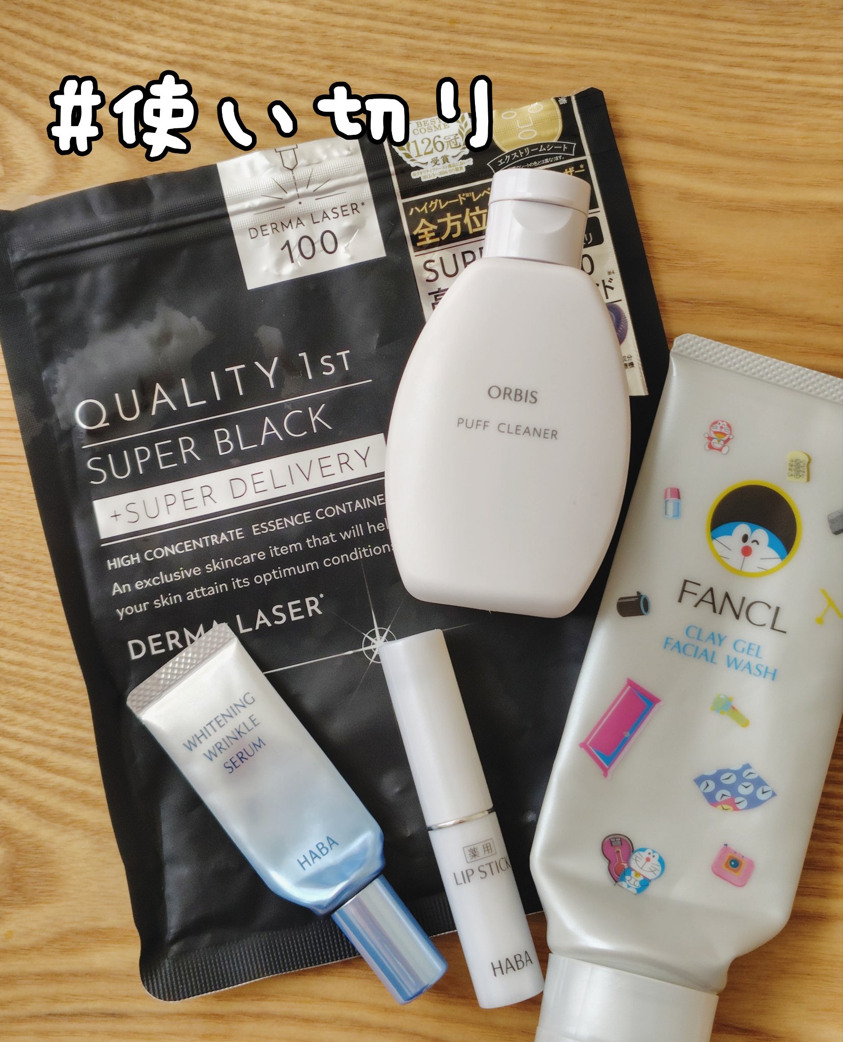 HABA　薬用ホワイト＆リンクルセラム 薬用ホワイト\u0026リンクルセラム - メルカリ