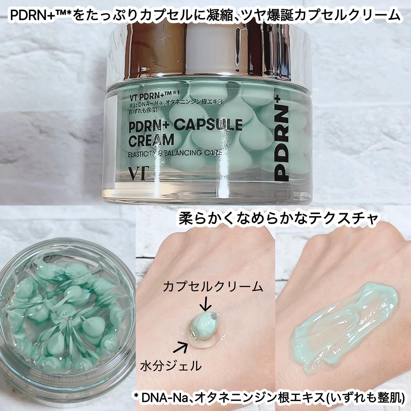 PDRN+リードルS 100/VT/美容液を使ったクチコミ（3枚目）