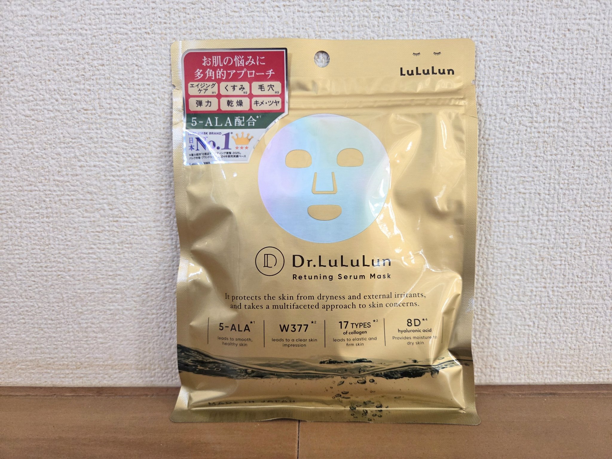 hana2270 on LIPS 「🌸ドクタールルルン リチューニングセラムマスク