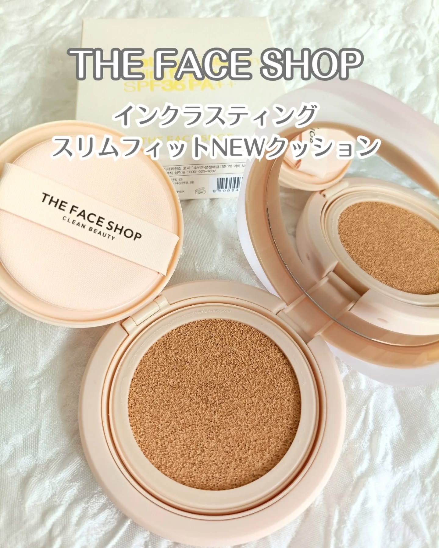インクラスティングクッションファンデーション/THE FACE SHOP/クッションファンデーションを使ったクチコミ（1枚目）