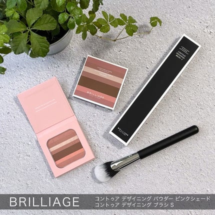 コントゥア デザイニング パウダー/ブリリアージュ/シェーディングを使ったクチコミ(1枚目)