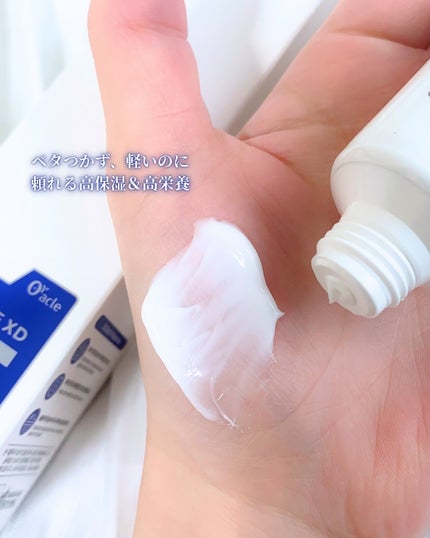 EPL キュアクリームXD/Dr.Oracle/フェイスクリームを使ったクチコミ(3枚目)