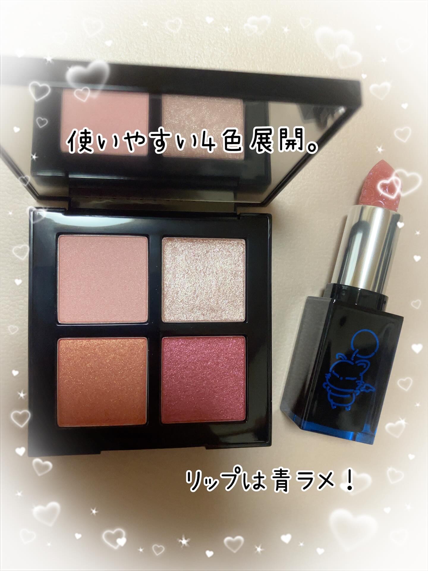 shu uemura スペシャル リップのクチコミ「【shu uemura×FINAL FANTASY XIV💜パケ買いコフレ】
初shu uem.....」（2枚目）