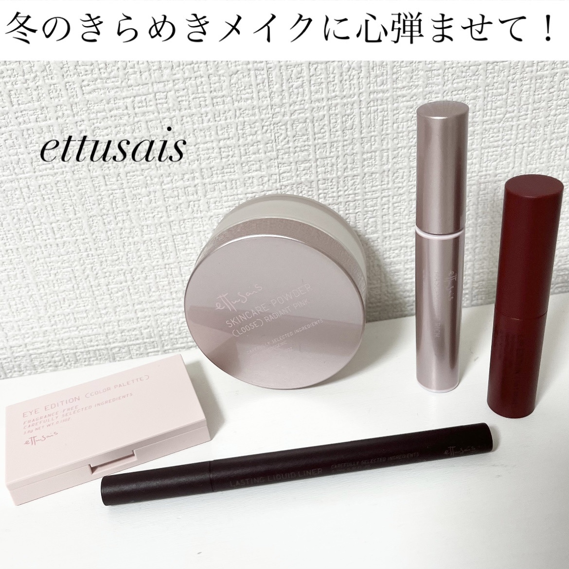 エテュセ リップエディション(ティントルージュ)/ettusais/リップティントを使ったクチコミ（1枚目）