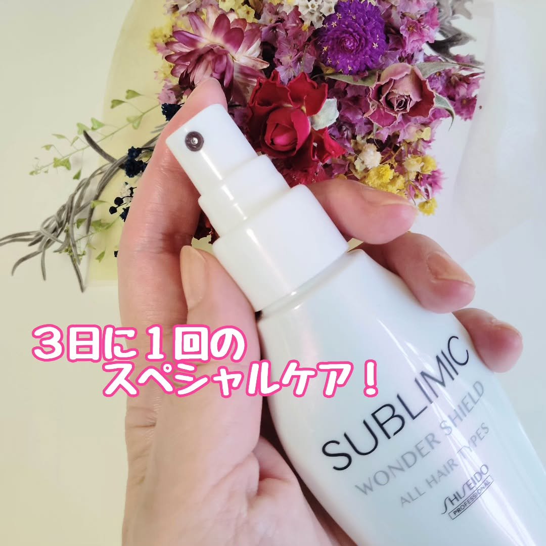 ワンダーシールド/サブリミック/アウトバストリートメントを使ったクチコミ（2枚目）