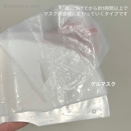 ローズコラーゲン デューイグロウ ゲルマスク/MIGUHARA/シートマスク・パックを使ったクチコミ(4枚目)