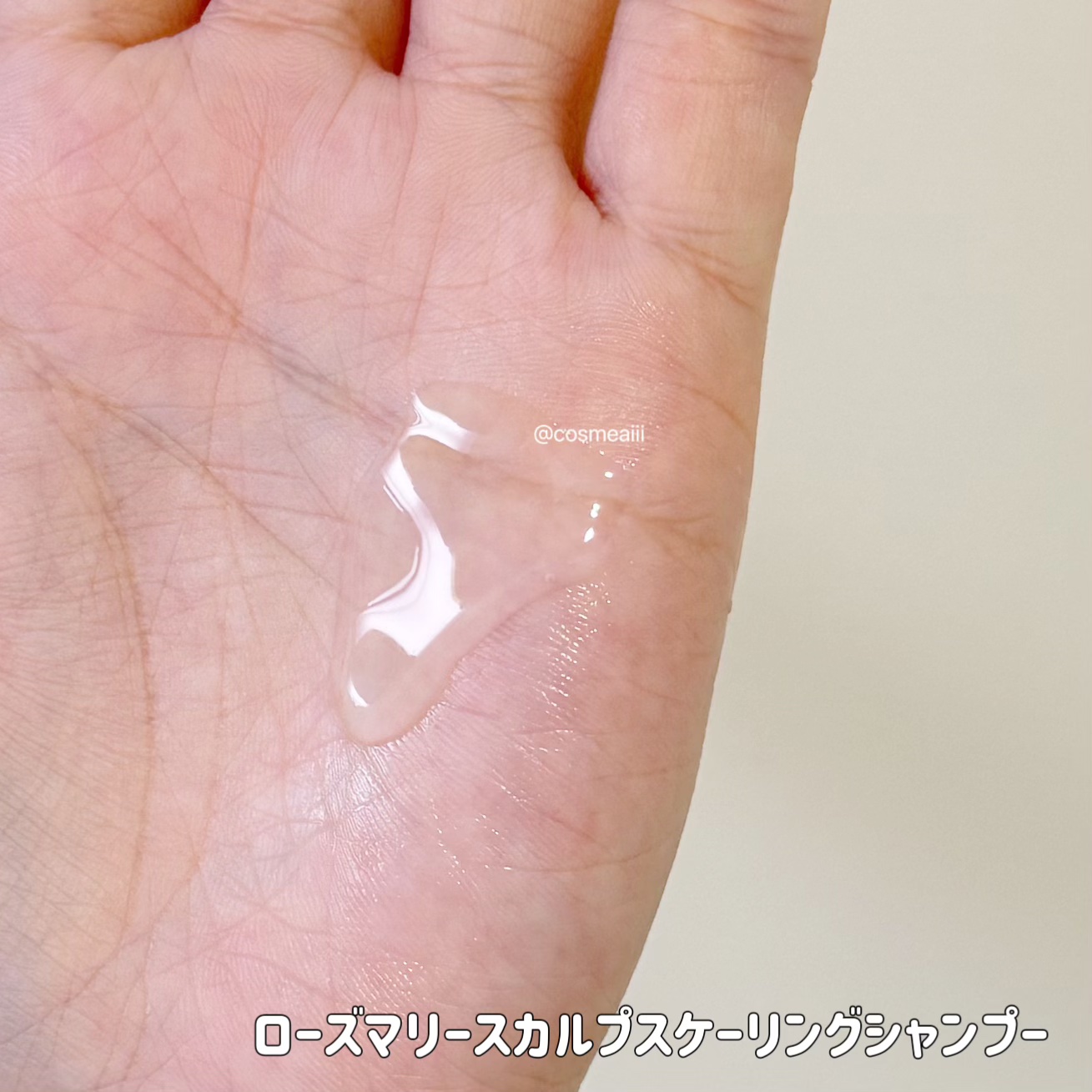 ローズマリー ヘアーシックニングコンディショナー/AROMATICA/コンディショナー単品を使ったクチコミ（3枚目）