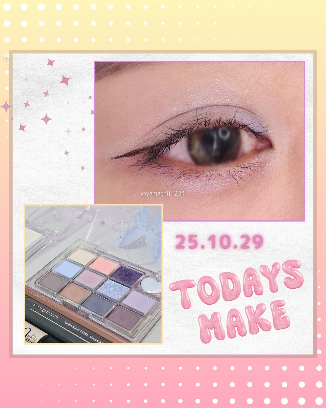 シャドーカスタマイズ/MAJOLICA MAJORCA/単色アイシャドウを使ったクチコミ(1枚目)