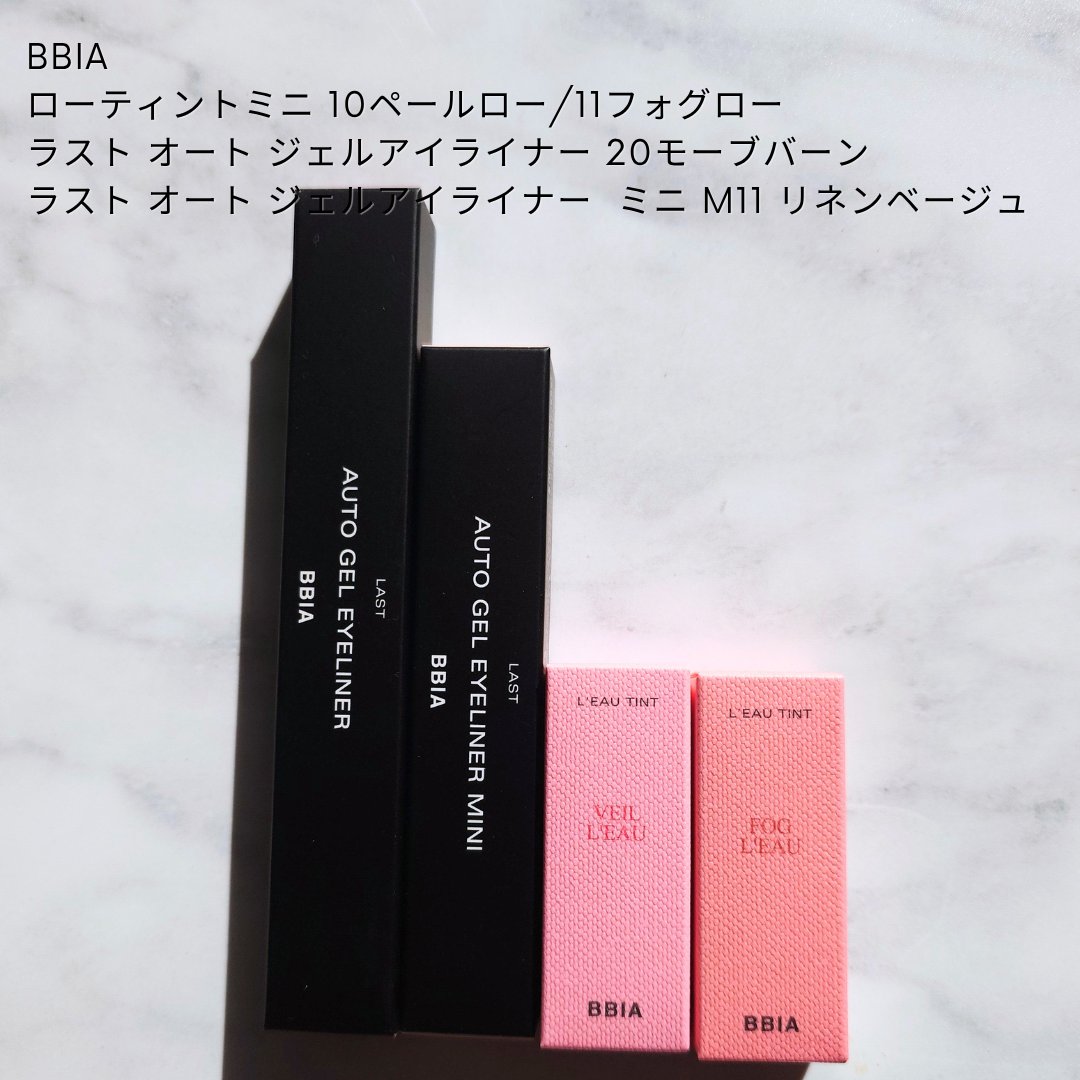 ラストオート ジェルアイライナー/BBIA/ジェルアイライナーを使ったクチコミ（2枚目）