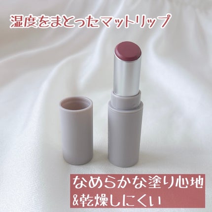 マットリップスティック/DAISY DOLL by MARY QUANT/口紅を使ったクチコミ(2枚目)