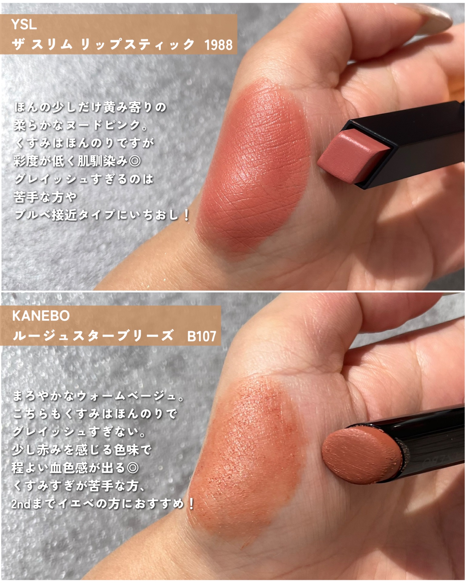 パウダーキス リップスティック/M・A・C/口紅を使ったクチコミ（2枚目）