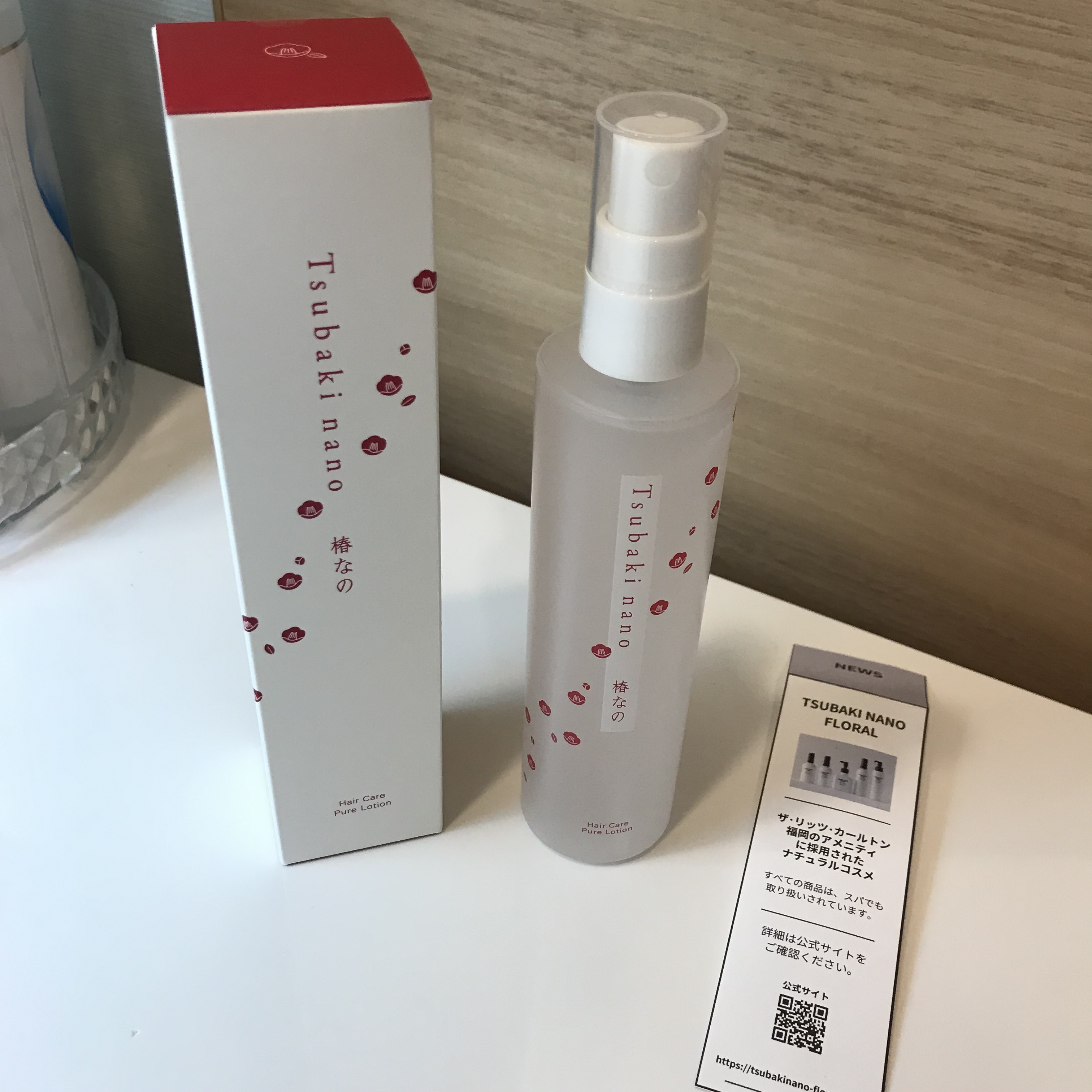 オーラテック 椿なのリペア ヘアケア ピュアローション/椿なのフローラル/ヘアミストを使ったクチコミ（1枚目）