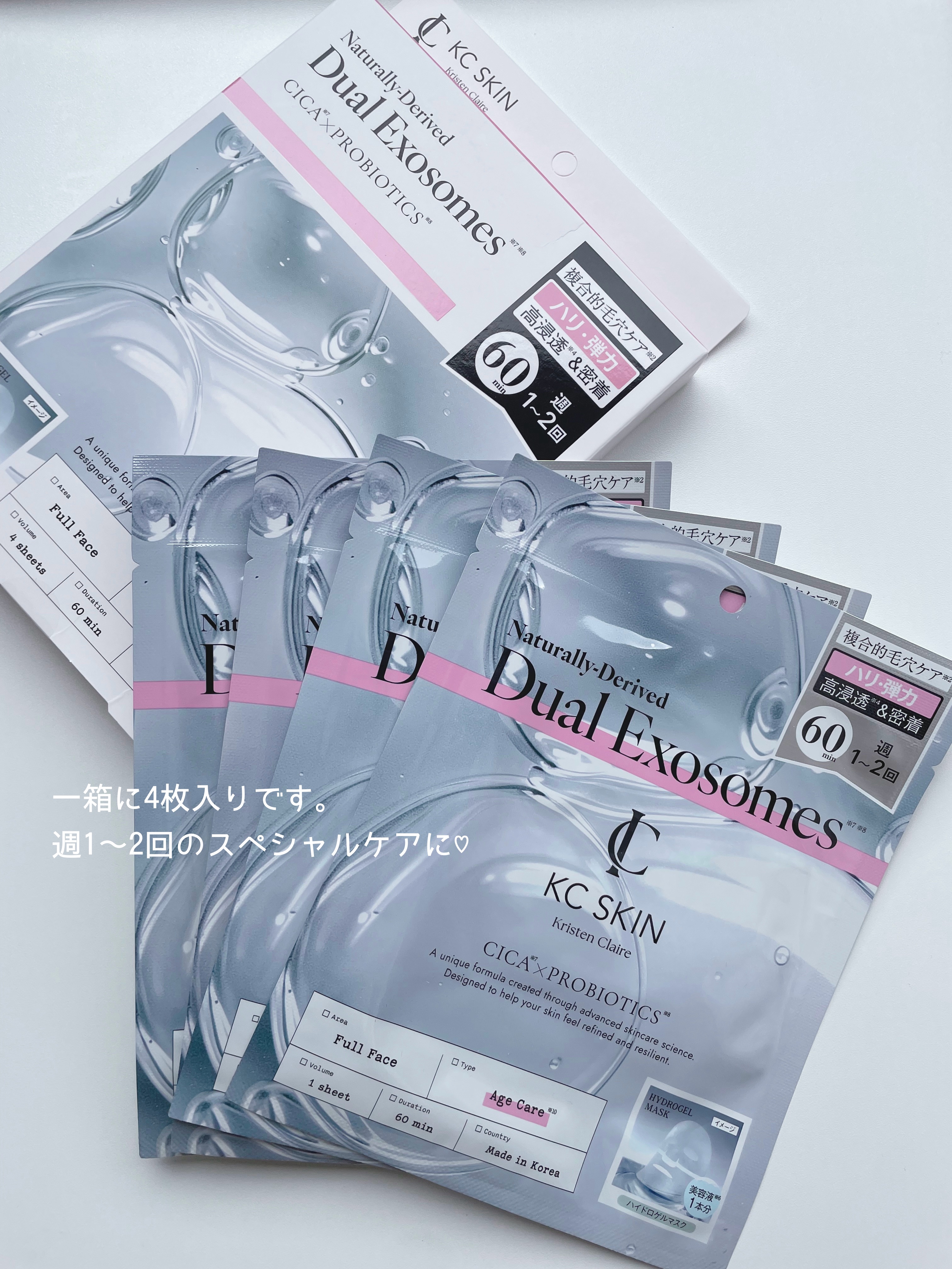 モイストエイジケアセラムマスク/KC SKIN/シートマスク・パックを使ったクチコミ（2枚目）