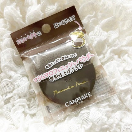 マシュマロフィニッシュパウダーブラシ/キャンメイク/メイクブラシを使ったクチコミ(2枚目)