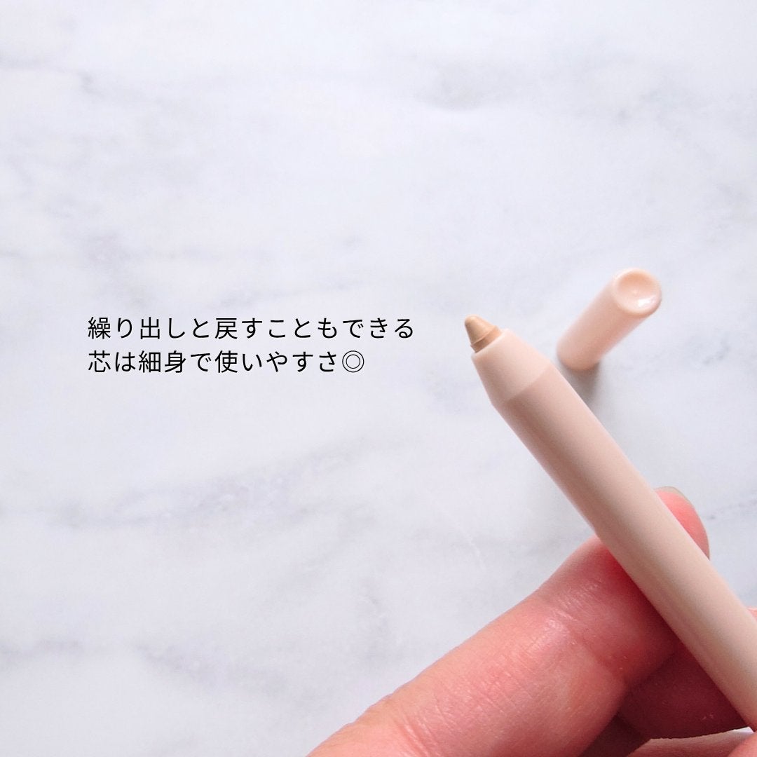 ラストオート ジェルアイライナー/BBIA/ジェルアイライナーを使ったクチコミ(7枚目)