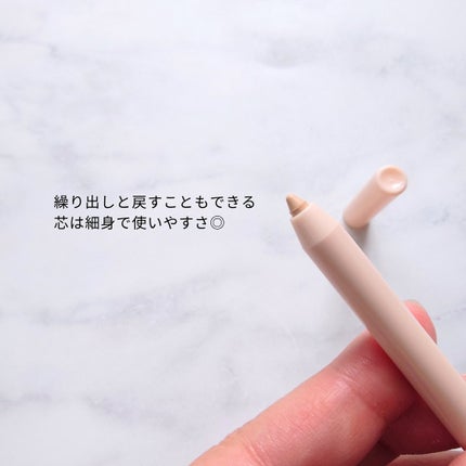 ラストオート ジェルアイライナー/BBIA/ジェルアイライナーを使ったクチコミ(7枚目)