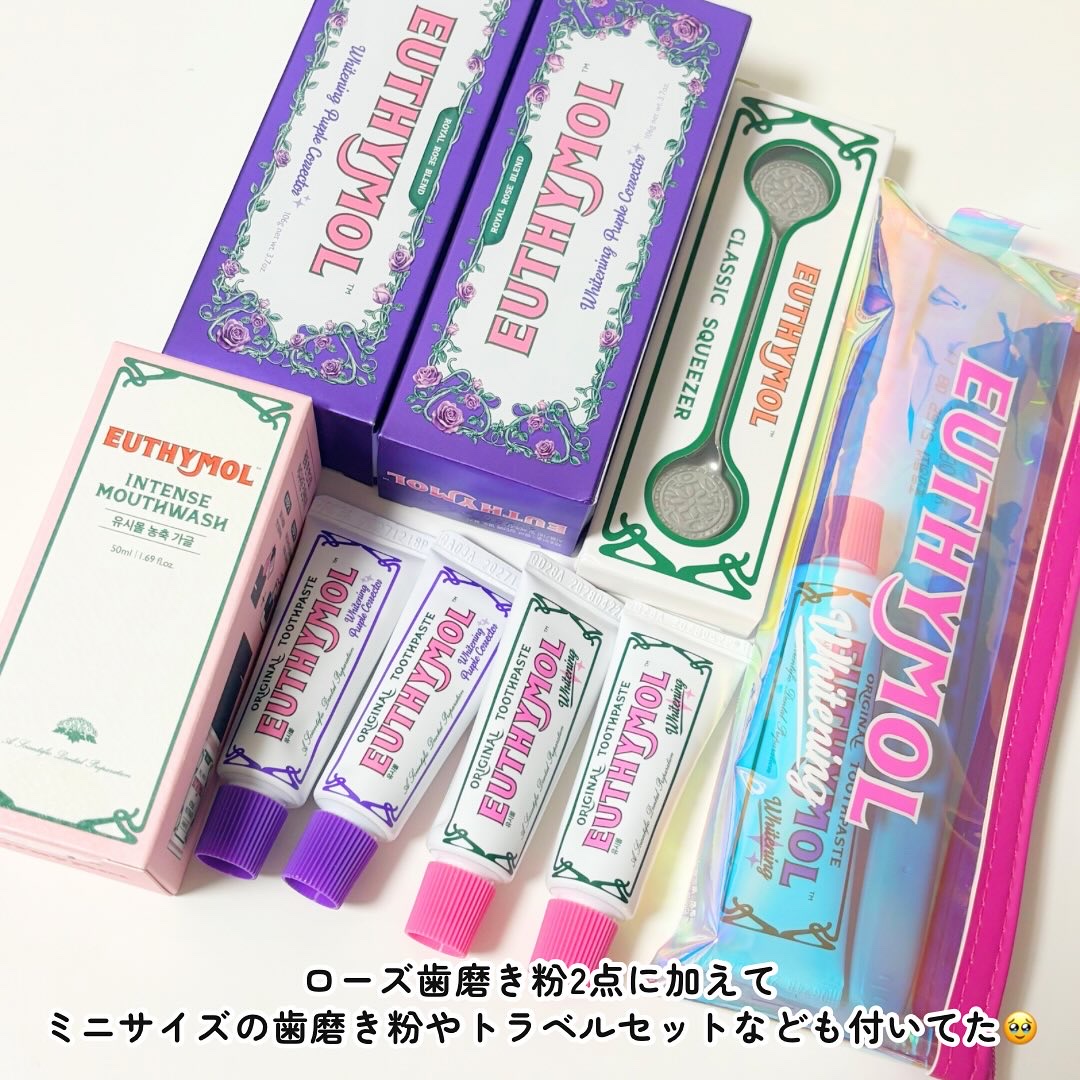 パープルコレクターロイヤルローズブレンド/EUTHYMOL/歯磨き粉を使ったクチコミ（3枚目）