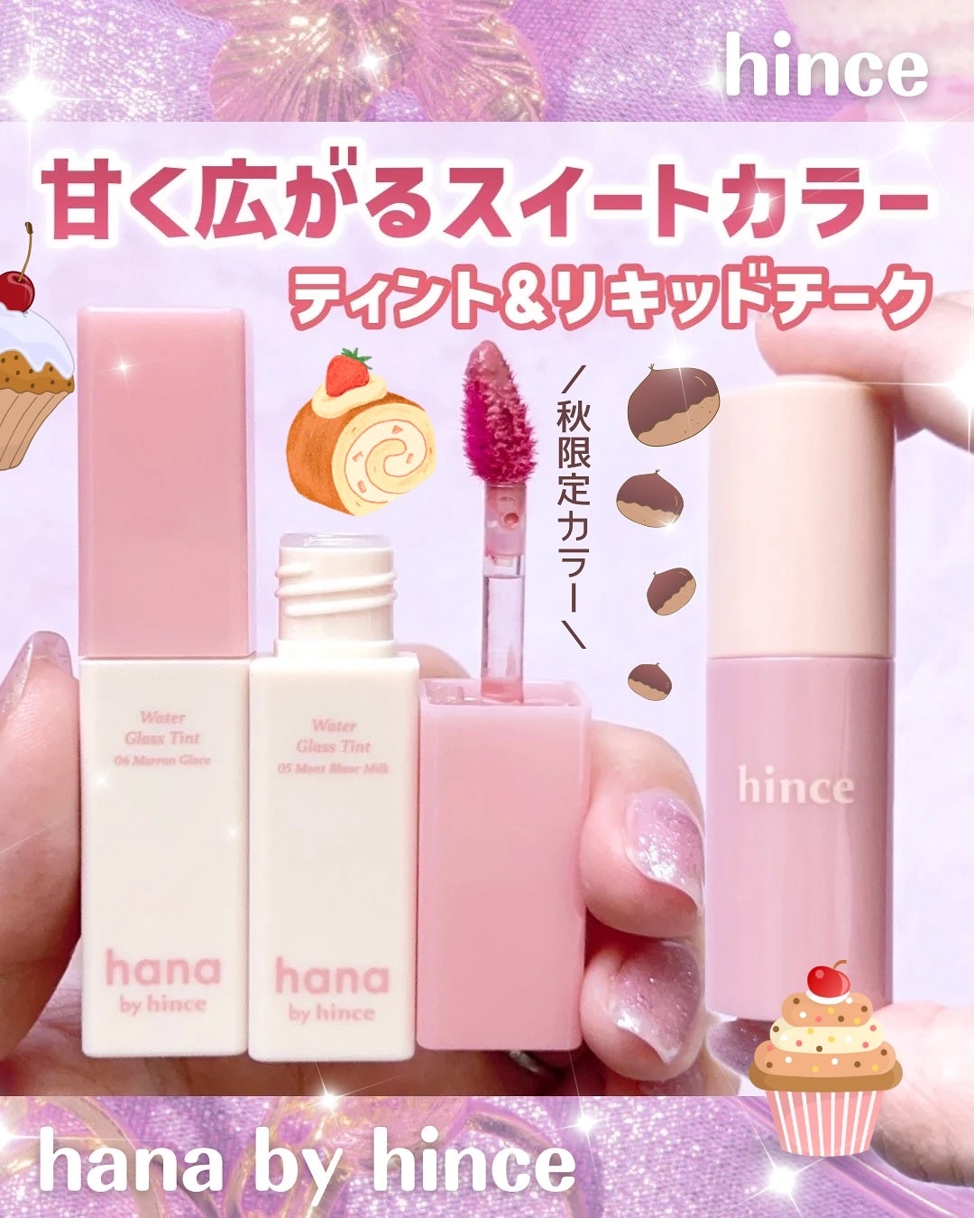 デューイーリキッドチーク/hince/リキッドチークを使ったクチコミ(1枚目)