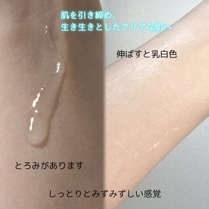 PHセンシティブアンプル/SAM'U/美容液を使ったクチコミ(3枚目)