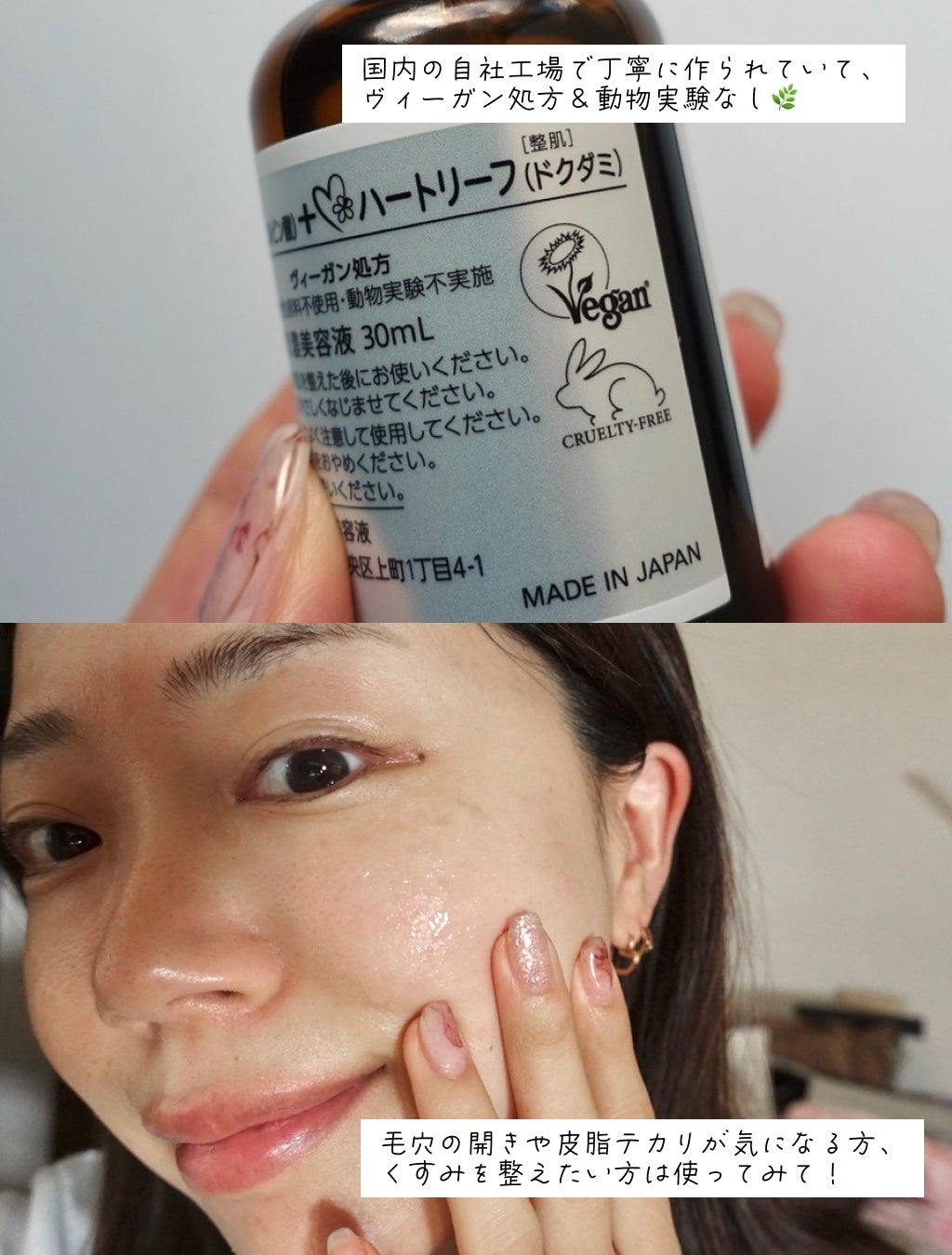 ケアナボーテ VC10 濃美容液/ケアナボーテ/美容液を使ったクチコミ(4枚目)