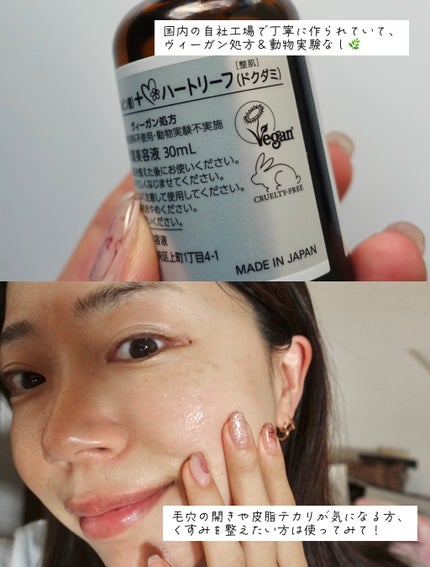 ケアナボーテ VC10 濃美容液/ケアナボーテ/美容液を使ったクチコミ(4枚目)