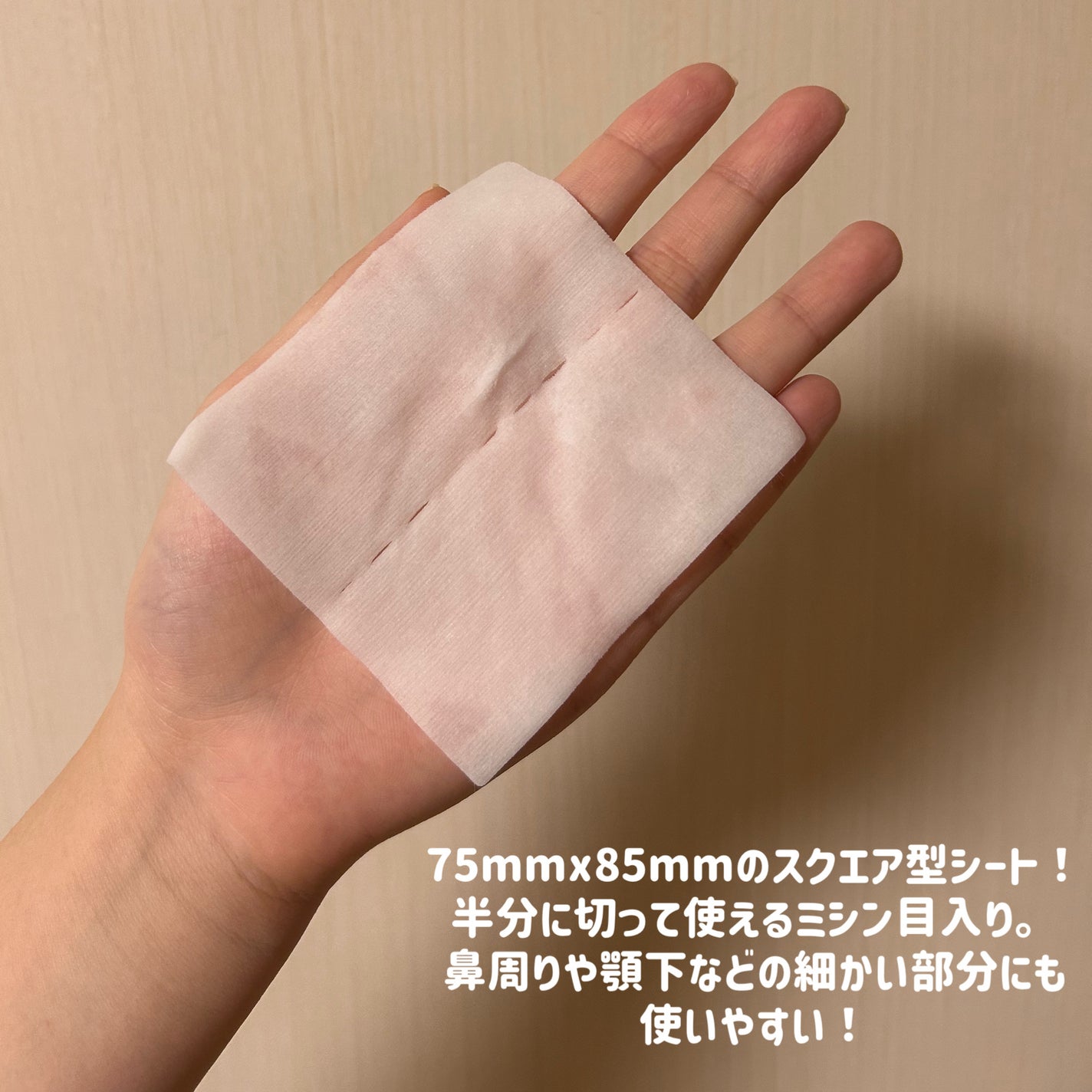 ウォンジョンヨ 薬用モイストアップレディスキンパック【医薬部外品】/Wonjungyo/シートマスク・パックを使ったクチコミ(2枚目)