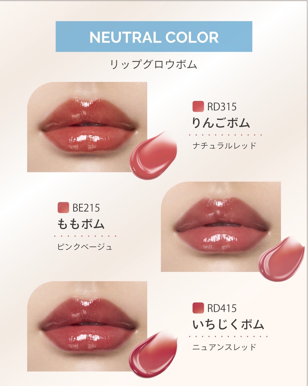 マキアージュ公式アカウント on LIPS 「試してみたいカラーが見つかったら、💙の絵文字で教えてね!\✨..」(3枚目)