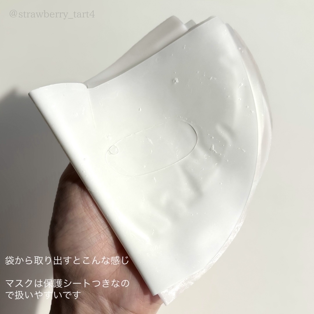 ローズコラーゲン デューイグロウ ゲルマスク/MIGUHARA/シートマスク・パックを使ったクチコミ（2枚目）