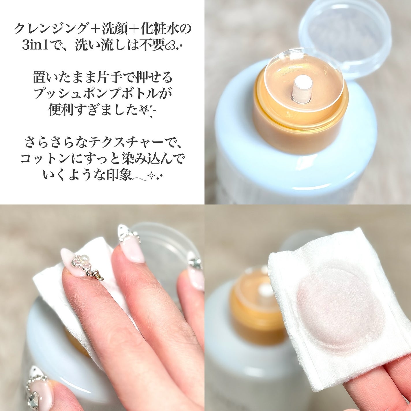 プラチナレーベル レチノール(*2)クレンジングウォーター/プラチナレーベル/クレンジングウォーターを使ったクチコミ(3枚目)