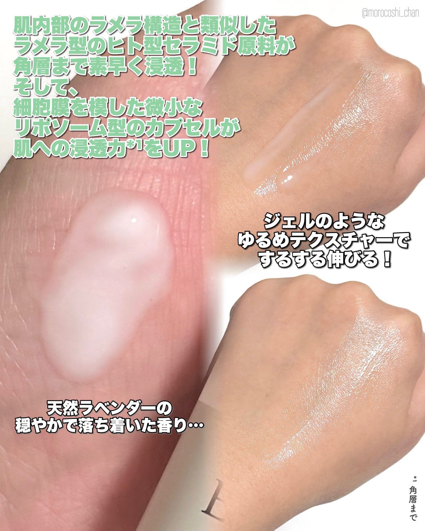 モイスチャライジングセラム/エトヴォス/美容液を使ったクチコミ(3枚目)