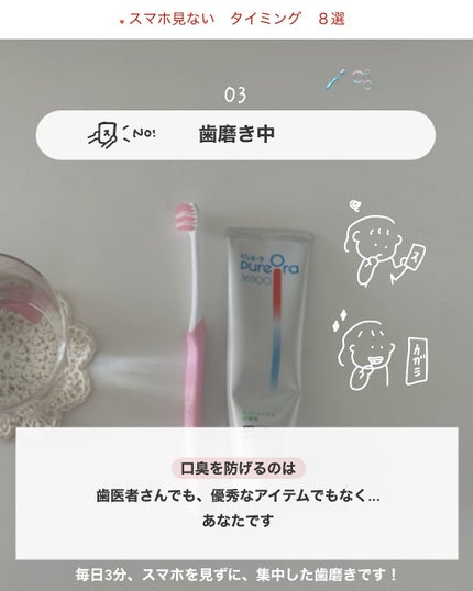 アビ|お金をかけない美容♡ on LIPS 「食事中に見ているもの…👀⤵️_________________..」(4枚目)