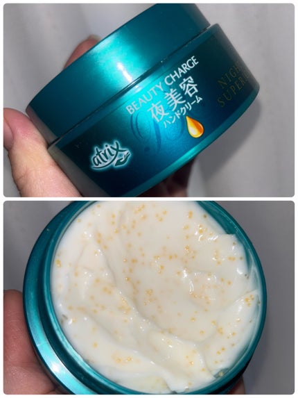 ビューティーチャージ ナイトスペリア/アトリックス/ハンドクリームを使ったクチコミ(1枚目)