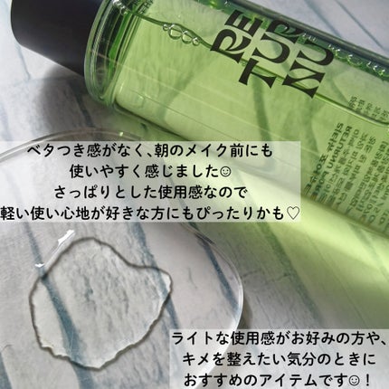 ポアシュータートナー/リターニュ/化粧水を使ったクチコミ(4枚目)