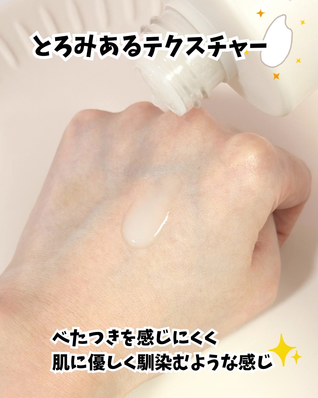 ライスリポソームパンテノールモイスチャートナー/make prem/化粧水を使ったクチコミ(3枚目)