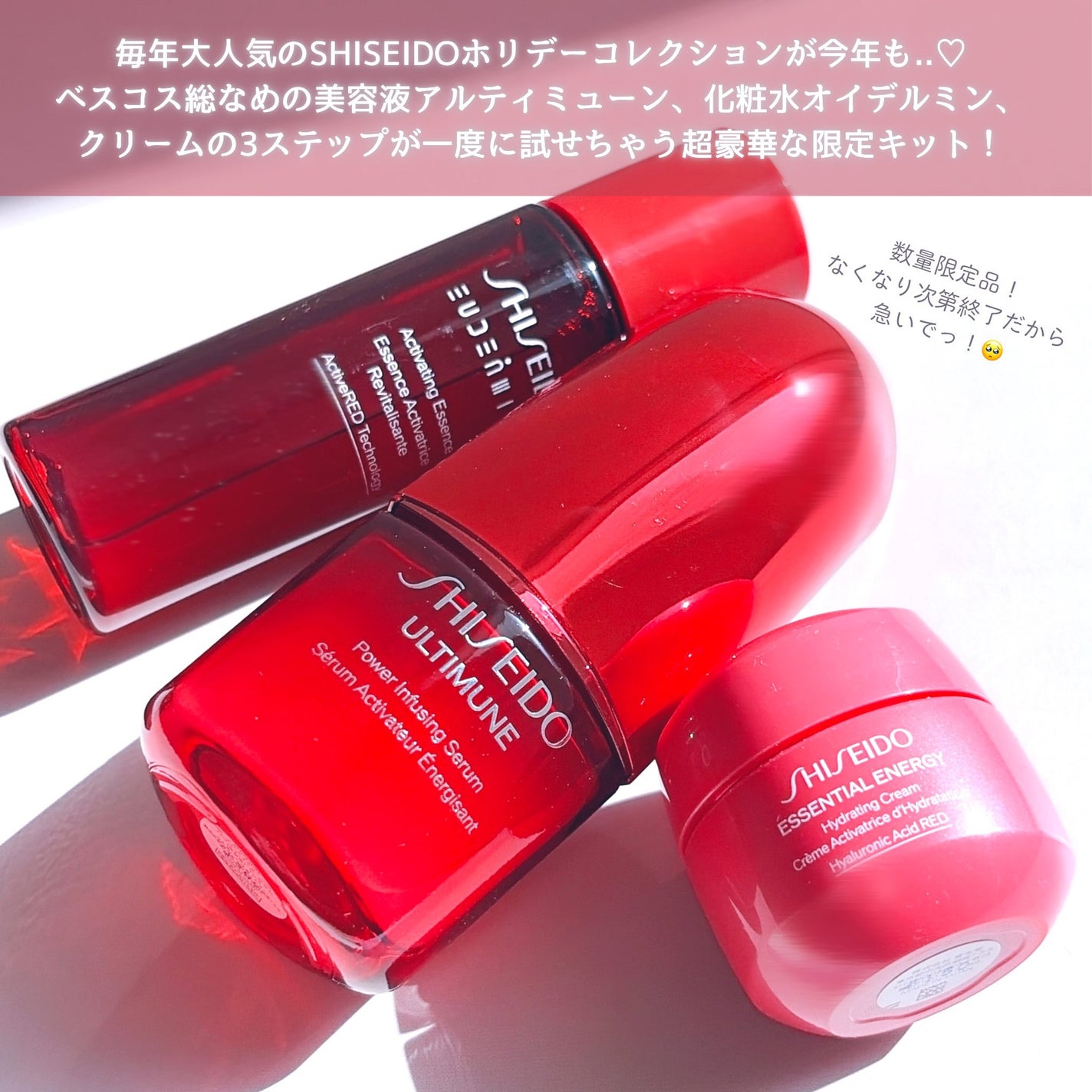 SHISEIDO ファースト エクスペリエンスキット/SHISEIDO/スキンケアキットを使ったクチコミ(2枚目)