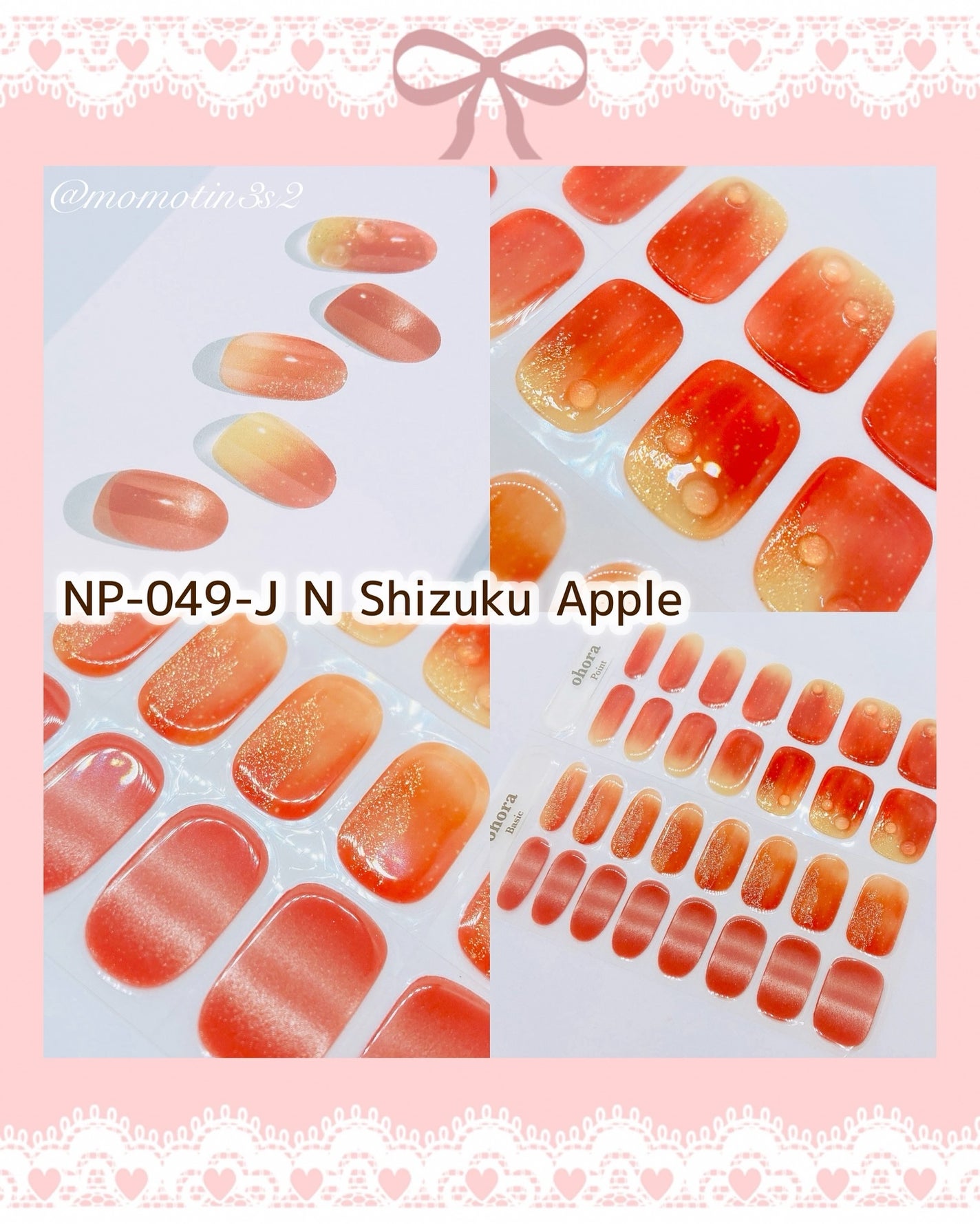 セミキュアジェルネイル(ハンド)/ohora/ネイルシールを使ったクチコミ(2枚目)