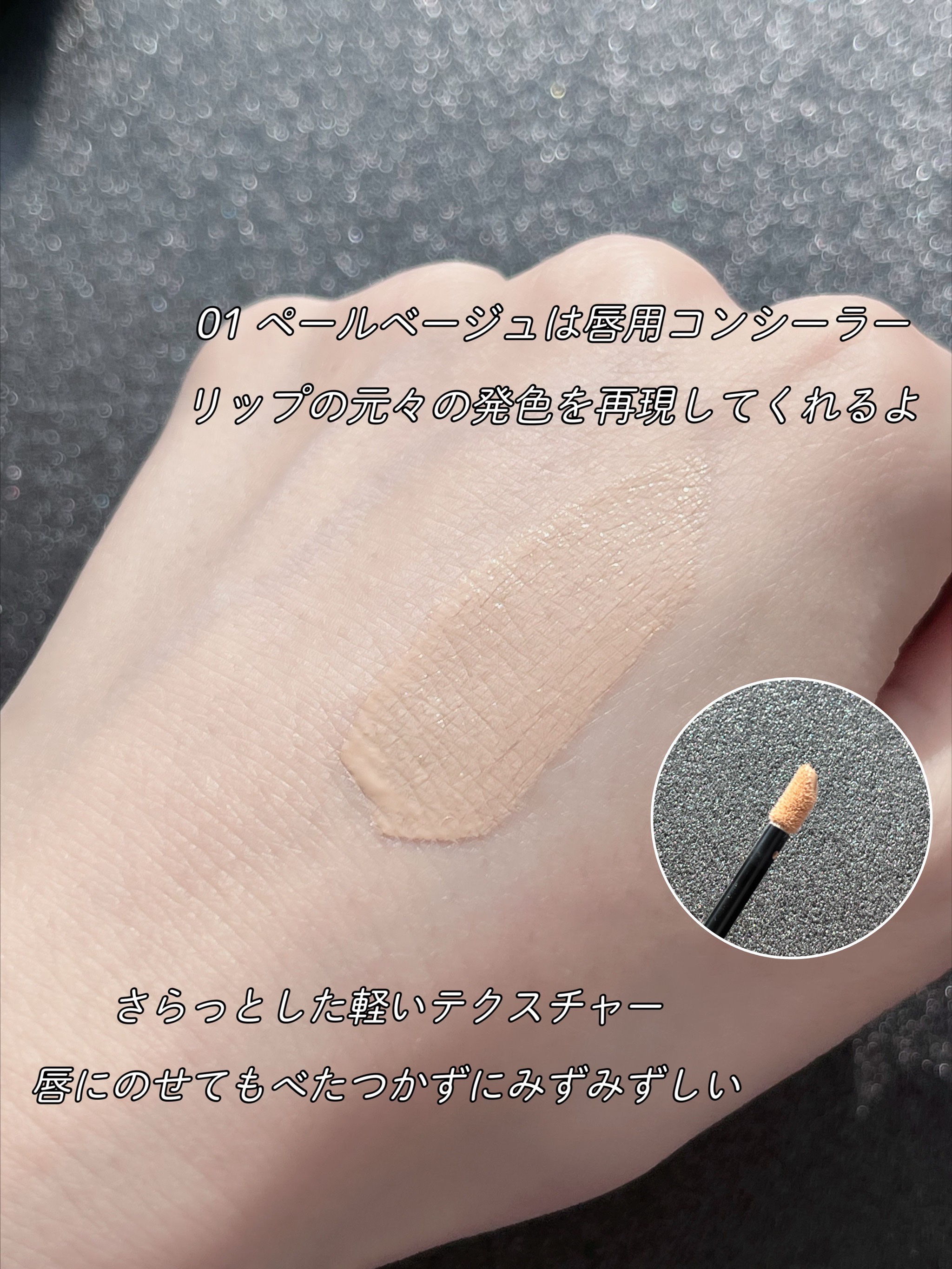 ウィンクリップシェードプライマー/Javin De Seoul/口紅を使ったクチコミ（2枚目）