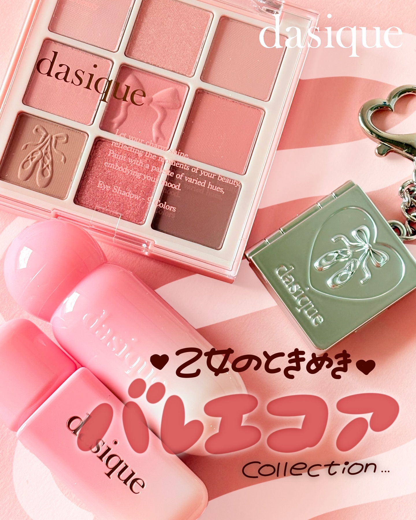 シルキーベールブラッシュ/dasique/リキッドチークを使ったクチコミ（1枚目）