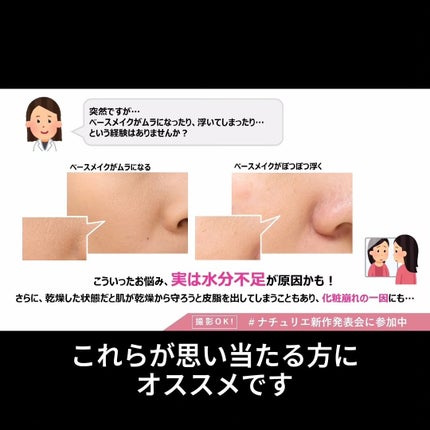 ウィズアウト UVプロテクト エッセンス/WITHOUT/日焼け止めローションを使ったクチコミ(7枚目)