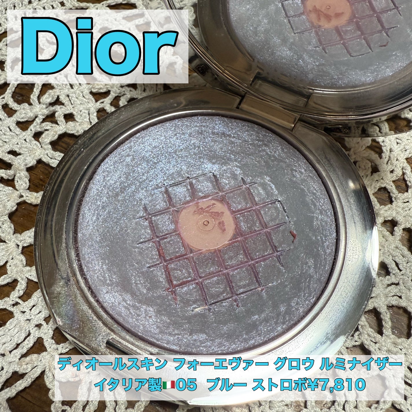 ディオールスキン フォーエヴァー グロウ ルミナイザー/Dior/ハイライトを使ったクチコミ(1枚目)