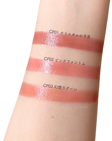 ケイト リップモンスター クリスタルポッド/KATE/口紅を使ったクチコミ(4枚目)