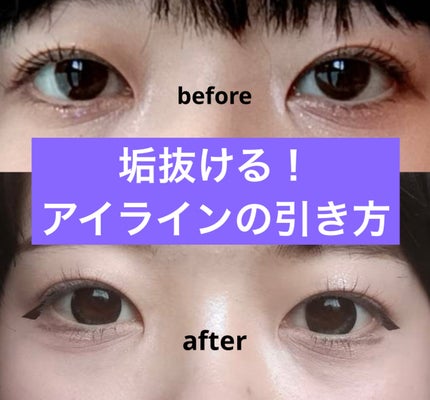 クリーミータッチライナー/キャンメイク/ジェルアイライナーを使ったクチコミ(1枚目)